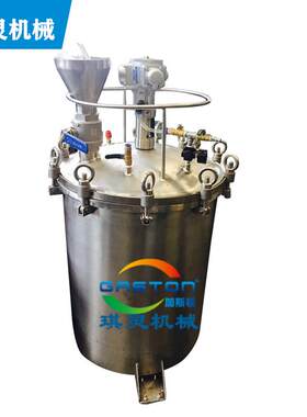出口全自动气动搅拌10L80L40L60L涂料油漆胶水压力桶喷漆机