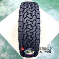 科馬仕AT全地形越野輪胎215/75R16 LT適配大通V80全順依維柯 房車