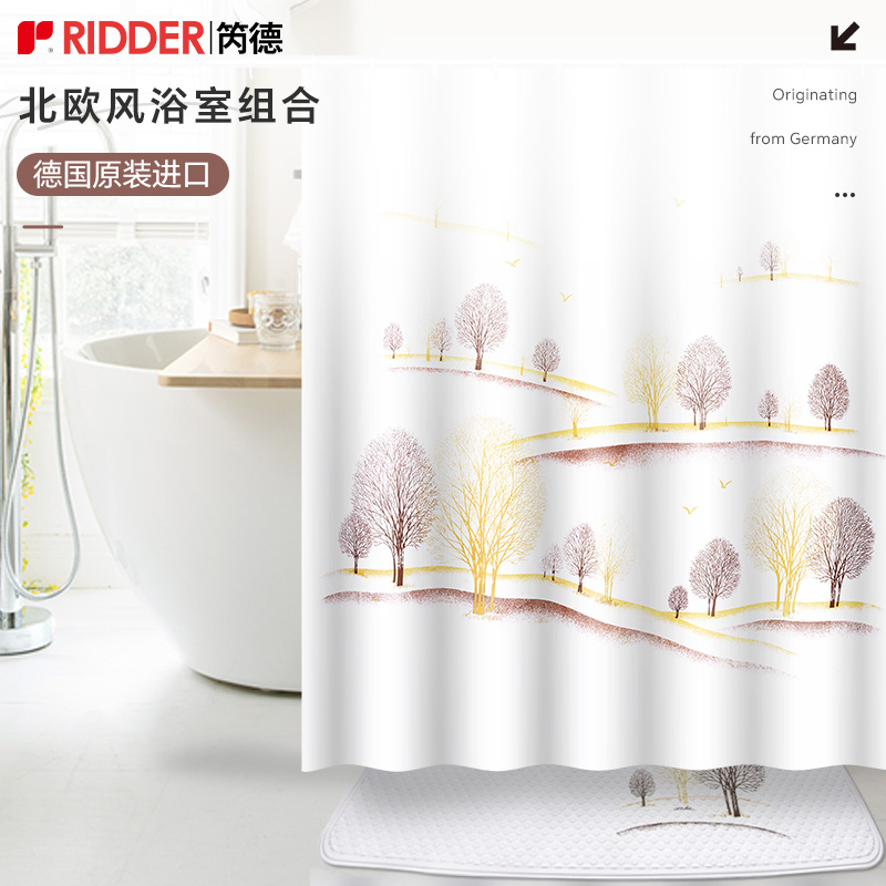 RIDDER德国进口浴室浴帘防滑垫组合套装沙漠之树防水防霉浴室挂帘
