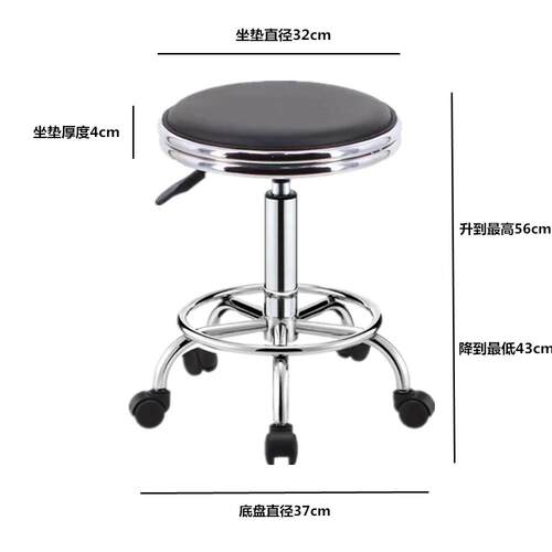 吧台椅旋转升降椅前台高脚酒吧椅理发店实验室滑轮圆凳家用美容凳