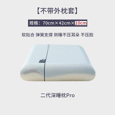亚朵款1Y3P25酒同店深睡枕PO2记忆枕护颈椎成R人枕枕芯慢回弹头记