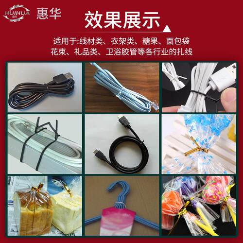线机单扎机扎绕扎绕线扎机机金丝扎口机棒糖线OAH扎丝机捆绑机扎