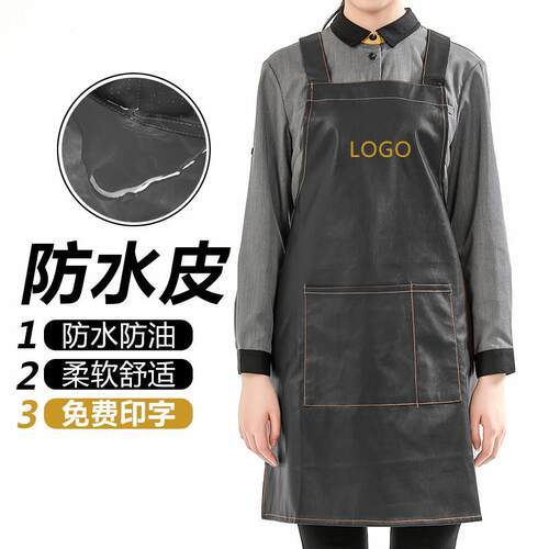 防水抱婴袋围裙定制印字女上班厨房烘焙商用男士皮革餐饮专用工作