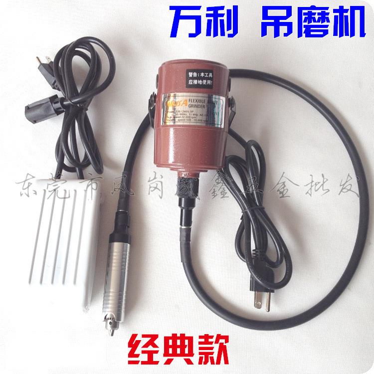 万利吊磨机高品质大外功率万利电动标准吊磨机件配脚踏芯开关内线