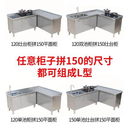 厨房不锈钢工作台一体柜洗菜水池储物柜拉门操作台水池灶台一体柜