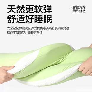 护颈椎助睡眠侧睡不塌陷不变形家用人体工学记忆棉枕头 枕岛升级款