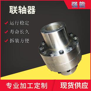 直销柱销式梅花联轴器各种水泵配件大全