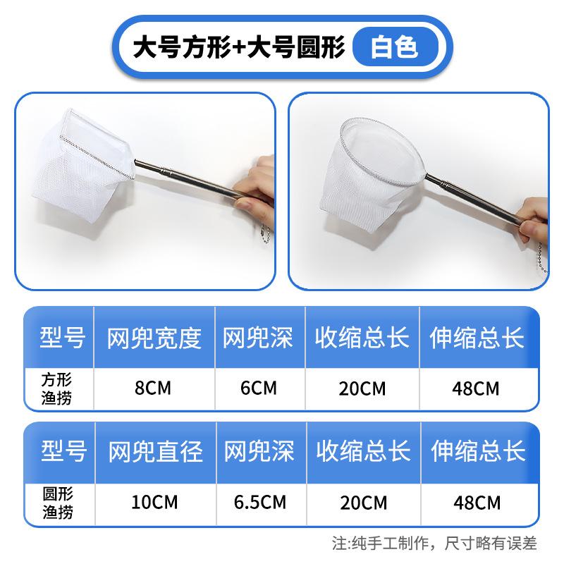 鱼缸网捞网捞网捞鱼缸清洁用具
