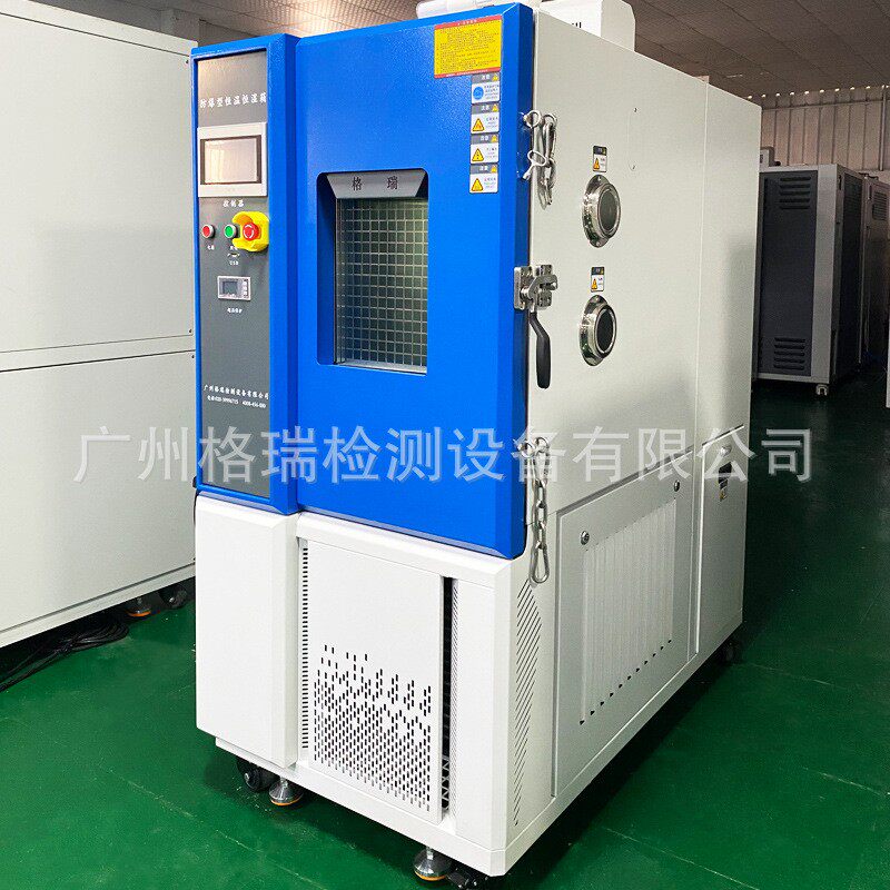 可程式防爆型恒温恒湿试验箱高低温交变湿热实验箱模拟环境试验箱