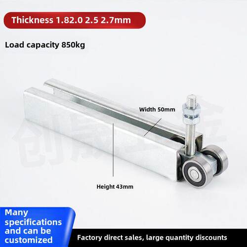 C50重型工厂滑动门轮承重400kg双轴承弧形吊轨吊轮