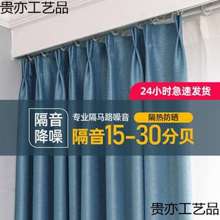 窗帘隔音遮马遮光卧室降噪吸音路隔热避755棉麻加厚全阳布20年25