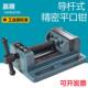 小台钳夹具3寸 钻床重型台虎钳 8寸多功 平口钳台式 精密钻床家用式