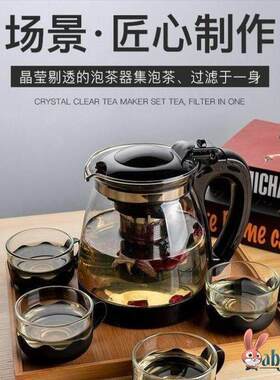 水壶耐高温防爆玻璃泡茶壶家用泡茶大号加厚过滤花茶壶茶具加厚