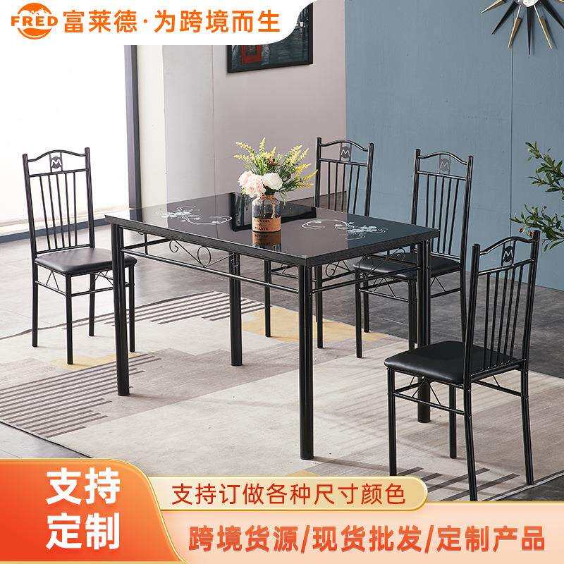 4人位玻璃桌椅套装1+4小户型餐桌椅餐桌椅子一套家具组合成套