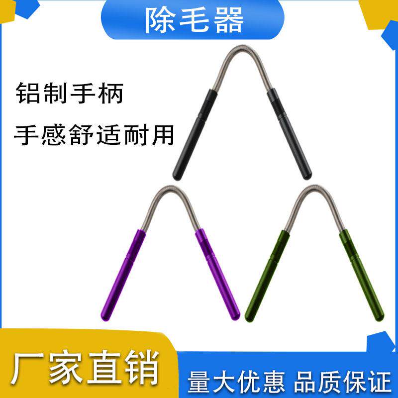 厂家脸部除毛器女脸部去唇毛拔毛挽脸器汗毛面部脱毛脸部绞毛