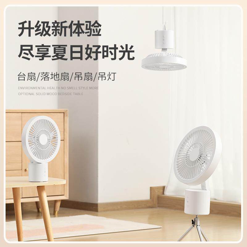多功能户外露营小风扇USB充电三脚架便携落地风扇可夜灯照明吊扇