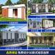 景区户外移动厕环保营ZXV洗手间地市政所公流动卫生间共公厕厕所
