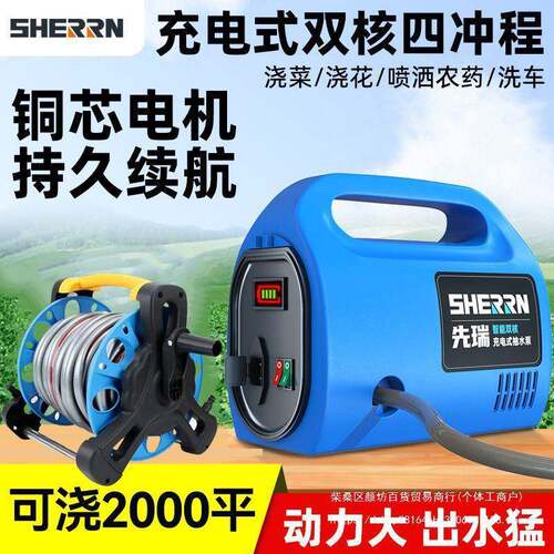 充电式浇花浇菜抽水泵不插电家用自吸水泵浇水灌溉小型抽水机