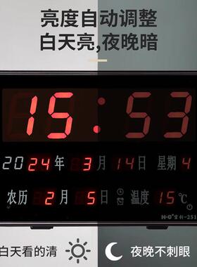 万历年2024新款挂34535电子钟钟钟表挂钟客厅电子时电子表墙家用