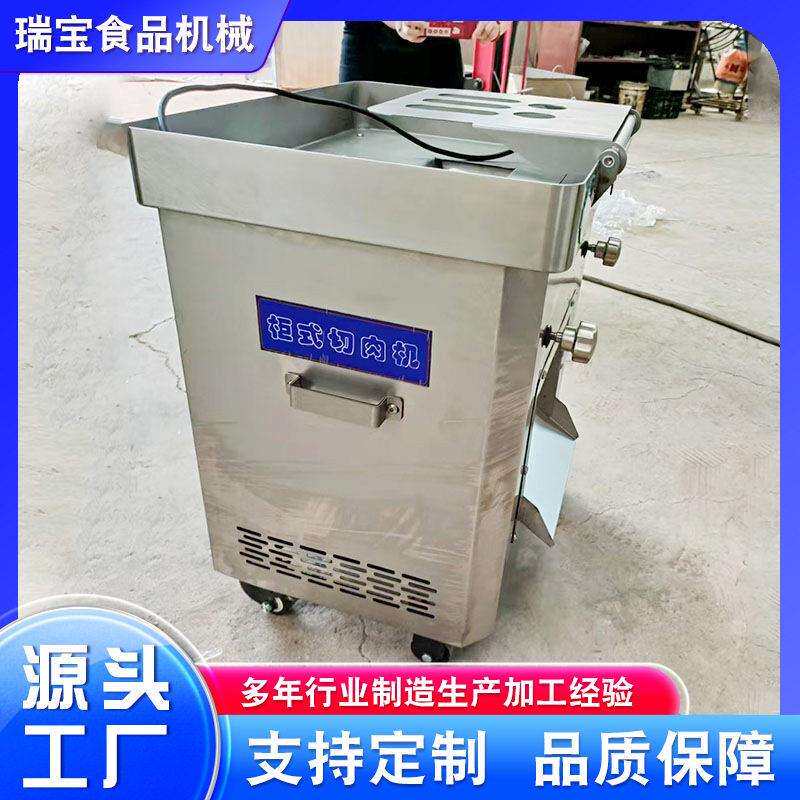不锈钢鲜肉水平切片机商用冷冻鱼切片鸭肉鸡肉切条切丝机