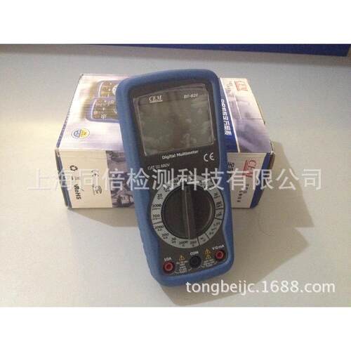DT-920N小型数字万用表 非接触式电压NCV测试功能万用表DT920N