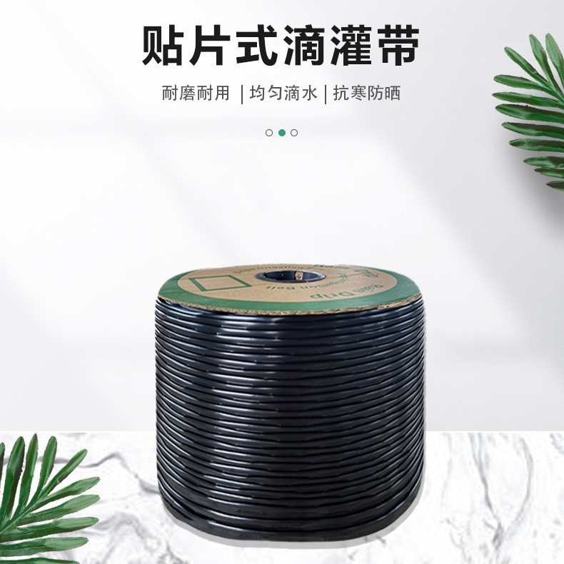 内镶贴片式滴灌带滴灌管16MM双孔蔬菜大棚膜下节水灌溉农用滴灌带