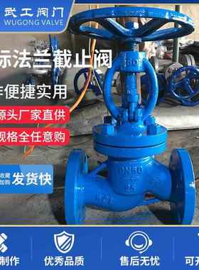 厂价截止阀上海美标法兰小口径截止阀锻钢阀明杆楔式闸阀A105AWCB