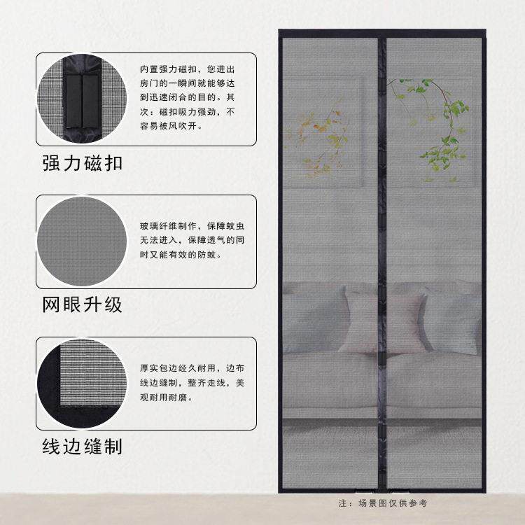软门帘窗纱门帘玻璃纤维防虫纱门阻燃冬季保暖门帘子家用现简约