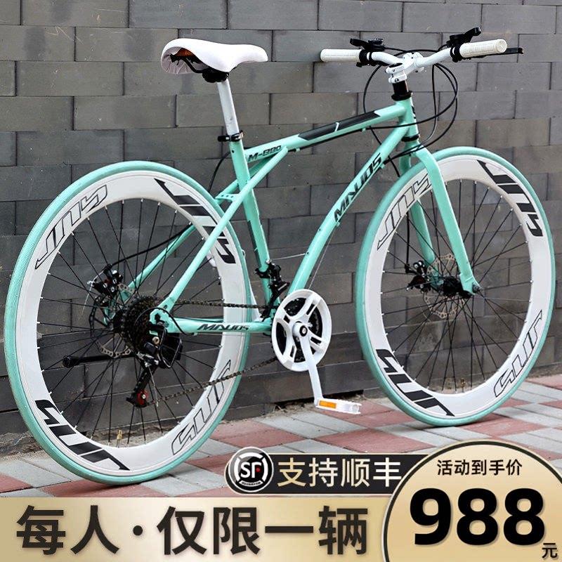 捷安Special碳纤维超轻自行车公路自行车赛车变速活飞超快竞速超