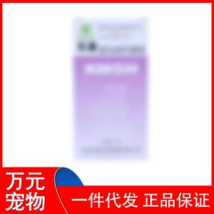 众zhong诚耳E康耳朵康江西耳朵康25ml犬猫用耳e炎
