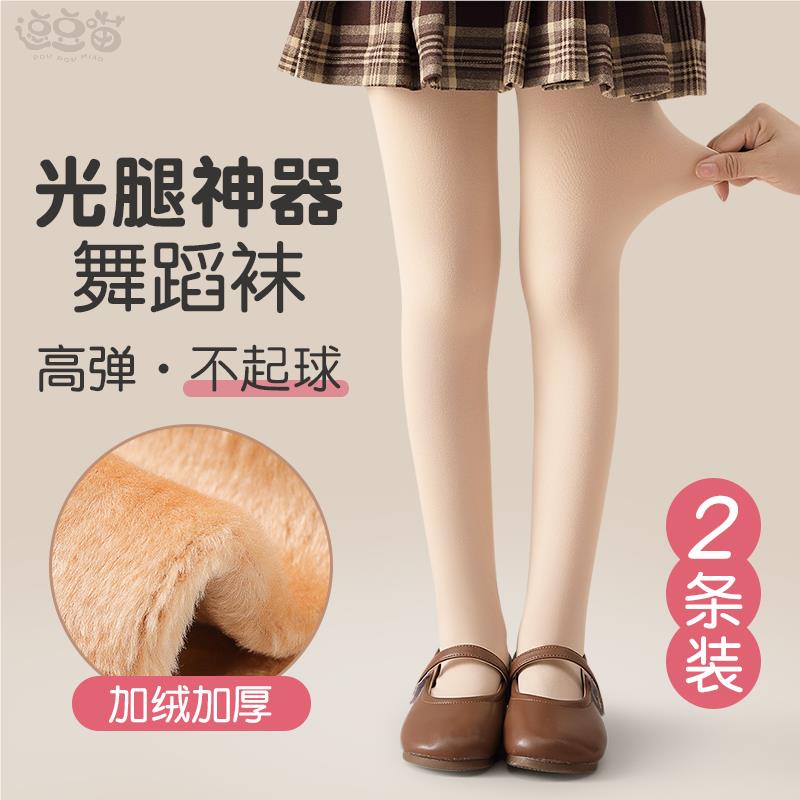 女童光腿神器春秋薄款肤色打底裤加绒加厚连裤秋冬儿童肉色打底袜