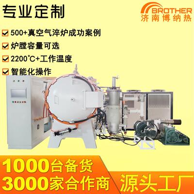 真空气淬炉齿轮淬火炉光亮气淬炉1350度钼箔气淬炉