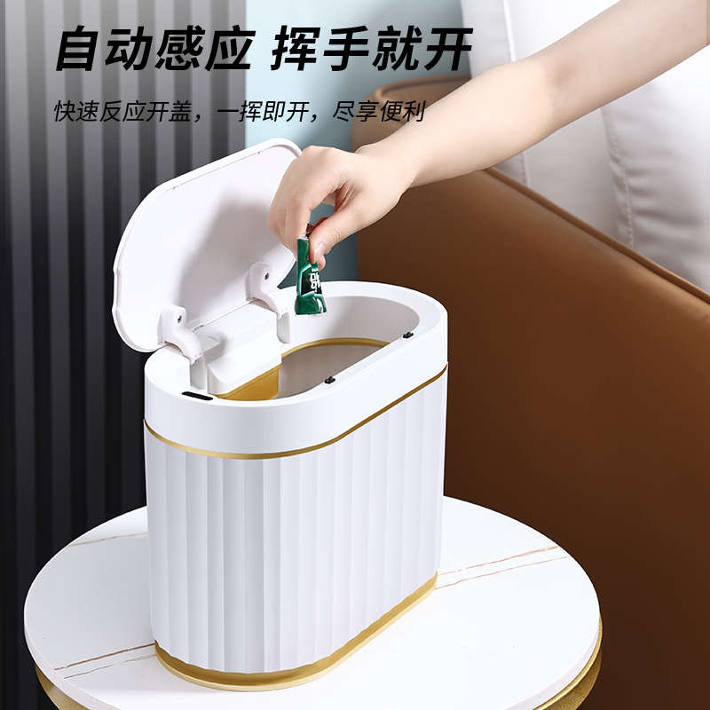 感应垃圾桶