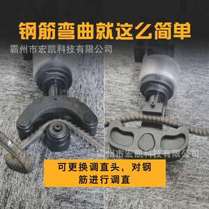 手提式单人钢筋弯折机NRB-22E贝尔顿弯曲调直机便携式钢筋弯曲机
