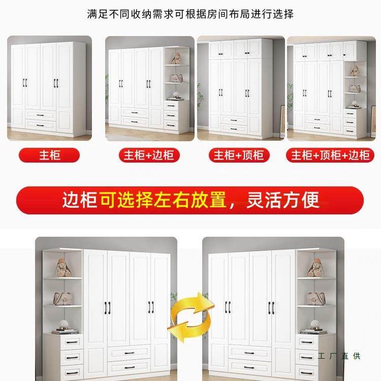 全用实木衣柜家用卧欧室简易组装儿童柜子式出橱租房大衣93385定