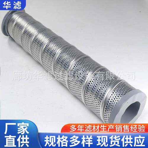 94486Q液压滤芯轧钢厂炉卷轧机用润滑系统回油滤清器