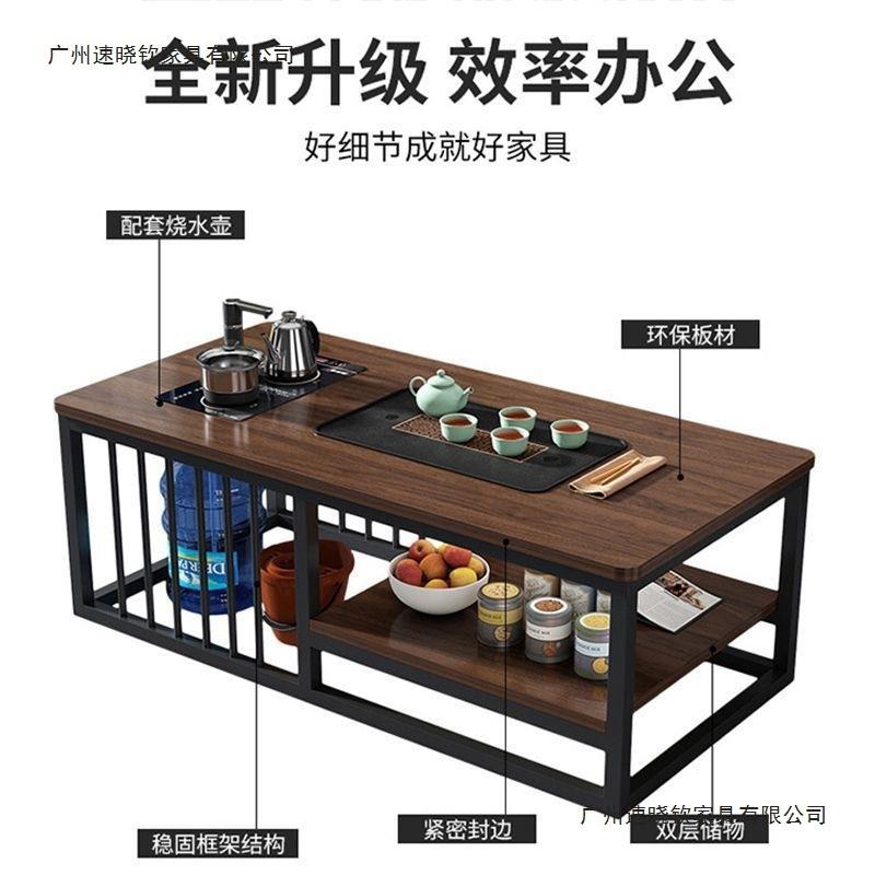 茶几简约茶桌办公室中式茶桌小户型茶台客厅家用全自动泡茶一体桌