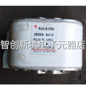 快西安九方 速熔断器 S9-RB1550 2000A 0800V AC PK-6f BC10KA议