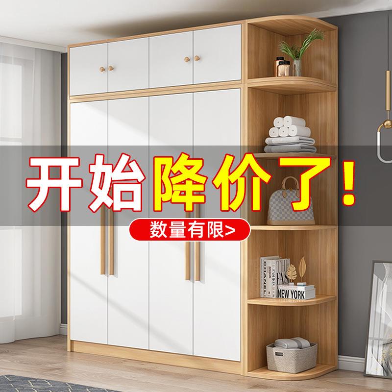 衣柜实木质对开门简约家用卧室经济型衣橱成人简易板式衣柜厂