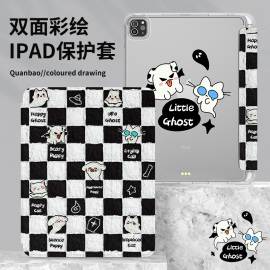 适用于ipad保护壳三折ipad10保护套10.9英寸pro11防摔八9代10.2创意格子mini6带笔槽air5/4/3/2可爱幽灵