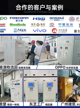 690V变400V三相隔离变压器380V变380V220V三相隔离变压器660V415V