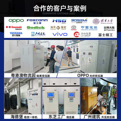 660V三相变压器380V变200V220V三相干式变压器36V三相变压器415V