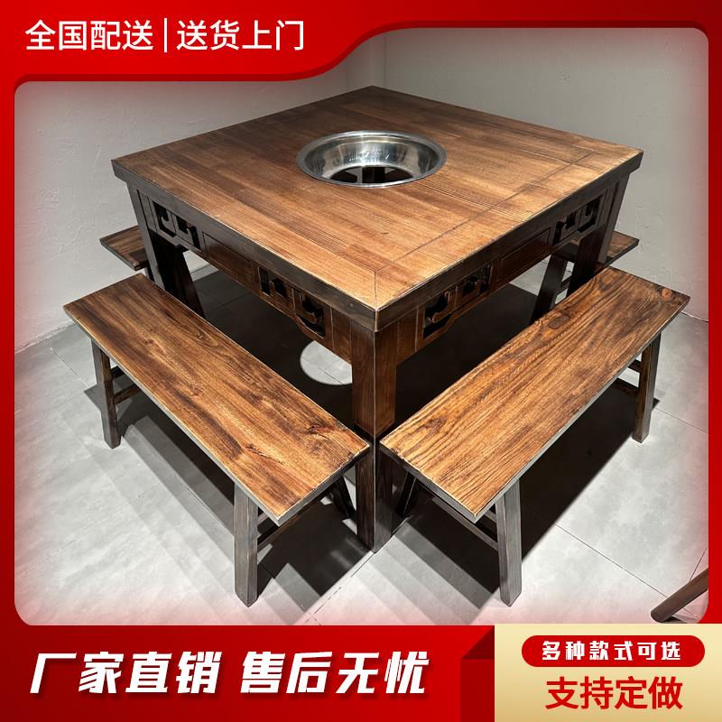 实木火锅桌餐厅用商用定制大理石火锅桌子电磁炉一体餐桌桌椅组合