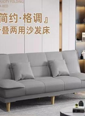 折叠沙发床用QBB沙发客厅租2025新款简易两小户型沙发出屋型小户