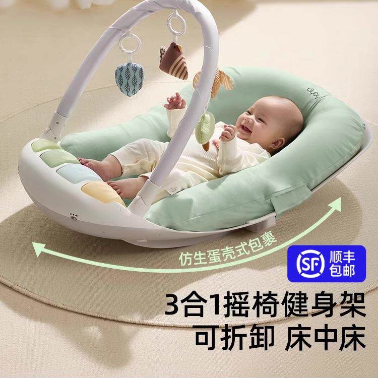 包邮床中床健身架婴儿摇椅脚踏琴仿生床可移动宝宝睡床落地醒