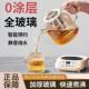 2025新款 花茶养生壶炖煮一体纯全玻璃煮茶壶家用小型电热烧水壶