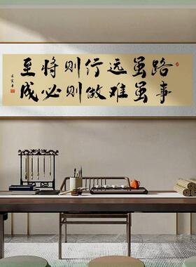 搞钱茶室公司挂画老板背景墙装饰办公室字画书法励志牌匾格局壁画