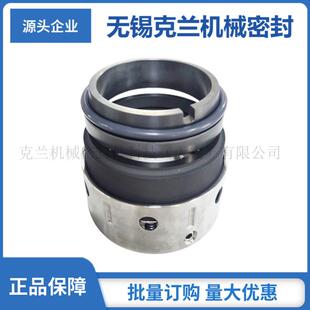 厂家直供 用于克兰机密械密适 59B机封械封 泵神通博格用机械密封
