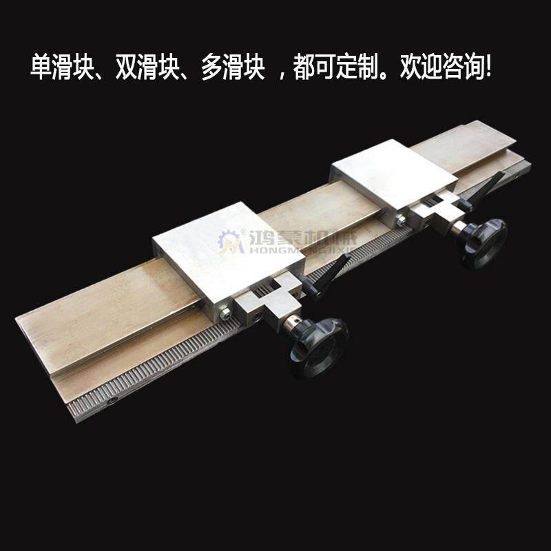 45号钢燕尾滑台V型槽可焊接齿轮齿条传动滑块拖板导轨钢件不锈钢