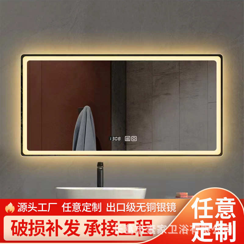 LED发光镜浴室柜智能镜除雾镜子卫生间化妆镜防雾收纳置物架